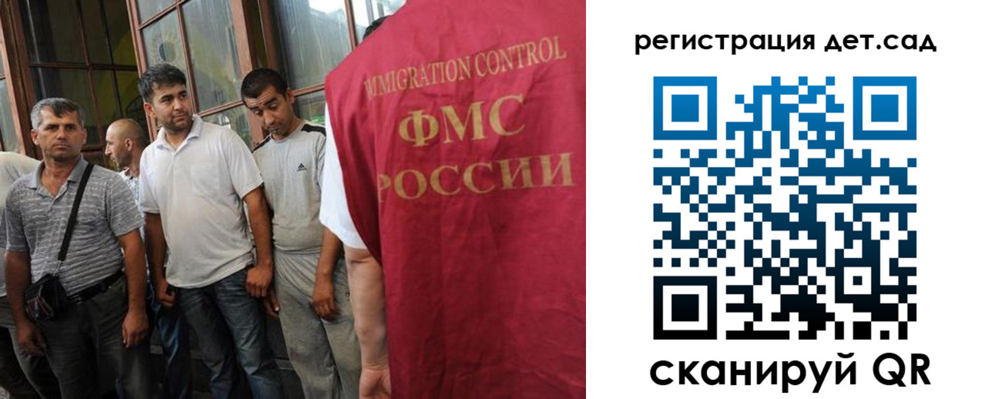 прописка ребенка в Амурской области